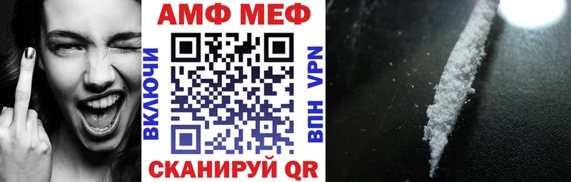 Amphetamine Premium дарнет шоп Бердск