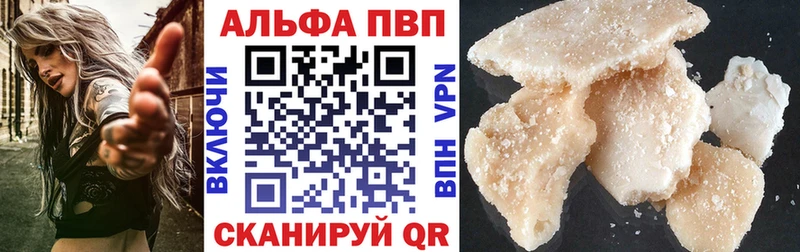 Alpha-PVP СК  наркота  маркетплейс какой сайт  Бердск 