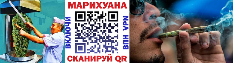 KRAKEN ССЫЛКА  купить наркотик  Бердск  Canna-Cookies марихуана 