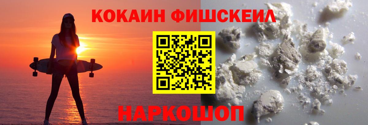 Cocaine Боливия Бердск