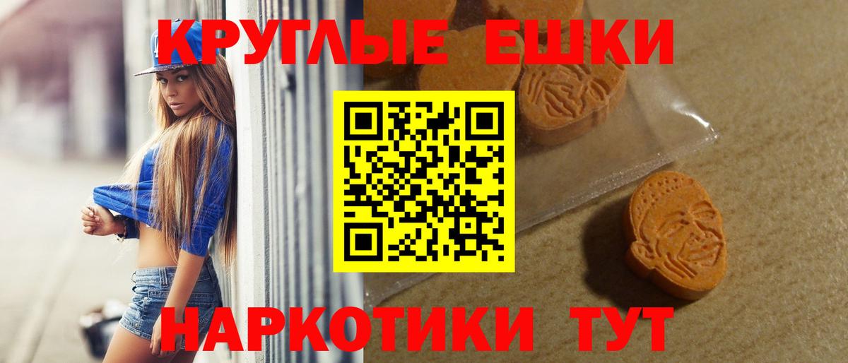 Ecstasy VHQ  Вход с VPN  Бердск  ЭКСТАЗИ Philipp Plein 