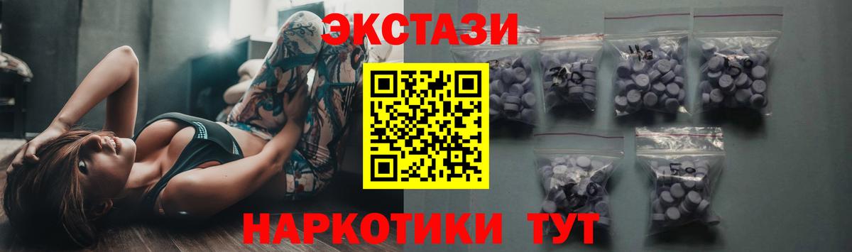 ЭКСТАЗИ Punisher Бердск