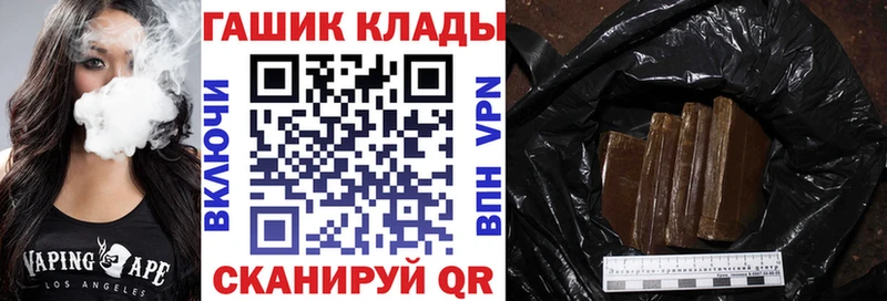 ГАШ убойный  Бердск 