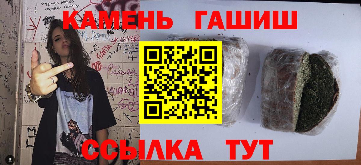 продажа наркотиков  Гашиш  Бердск  ГАШ AMNESIA HAZE  ГАШ убойный 