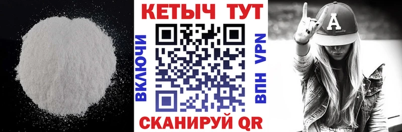 блэк спрут tor  Бердск  Кетамин ketamine 
