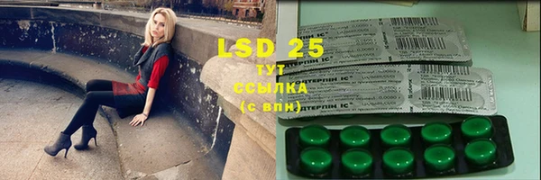 mdma Гусиноозёрск