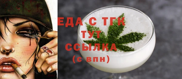 прущие крисы Гусь-Хрустальный