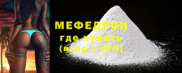трава Дмитров