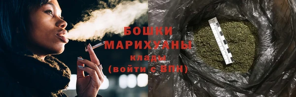 mdma Гусиноозёрск