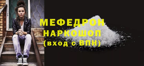 mdma Гусиноозёрск