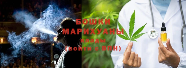 mdma Гусиноозёрск