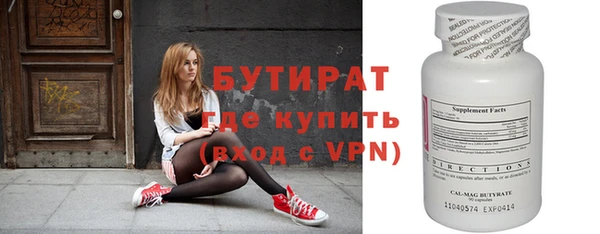 mdma Гусиноозёрск