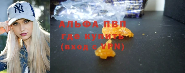 а пвп мука Гусев