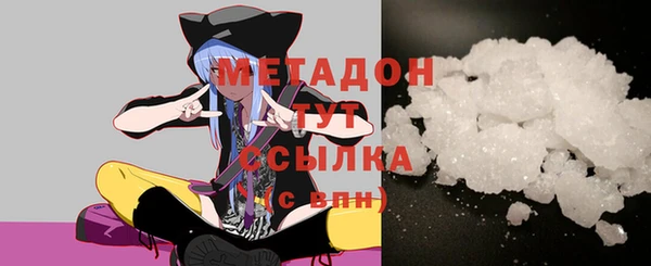 трава Дмитров