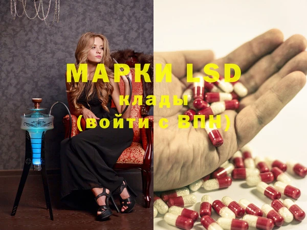 mdma Гусиноозёрск