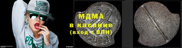 трава Дмитриев