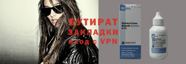mdma Гусиноозёрск