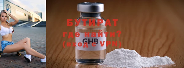 прущие крисы Гусь-Хрустальный