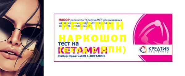 стафф Дмитровск