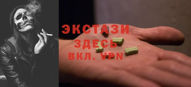 стафф Дмитровск