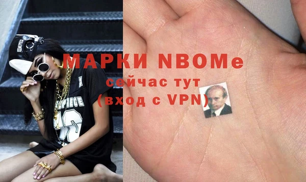 mdma Гусиноозёрск