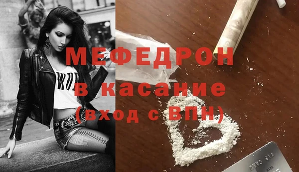 mdma Гусиноозёрск