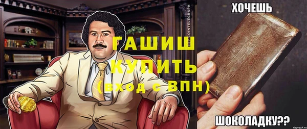 а пвп мука Гусев