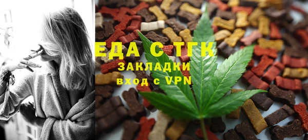 mdma Гусиноозёрск