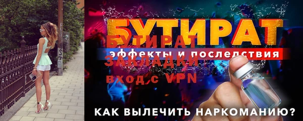 трава Дмитров