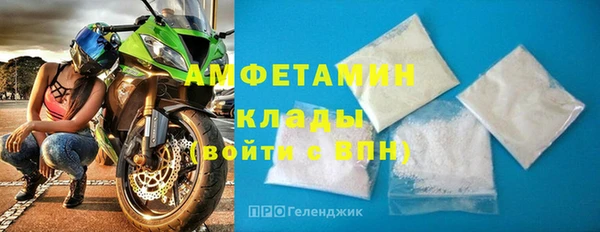 прущие крисы Гусь-Хрустальный