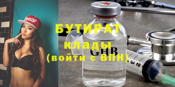 прущие крисы Гусь-Хрустальный