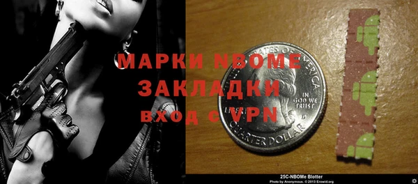 mdma Гусиноозёрск