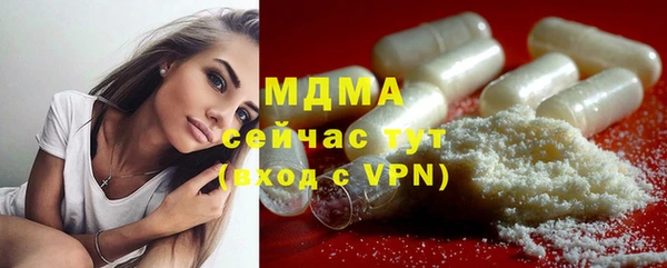 mdma Гусиноозёрск