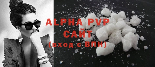 стафф Дмитровск