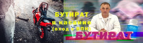 стафф Дмитровск