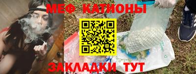 MESCALINE Аргун