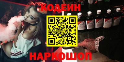 наркотики Балахна
