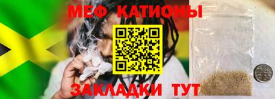 MESCALINE Аргун