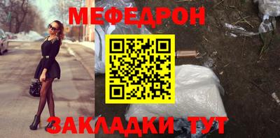 мдма Апшеронск