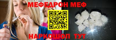 MESCALINE Аргун