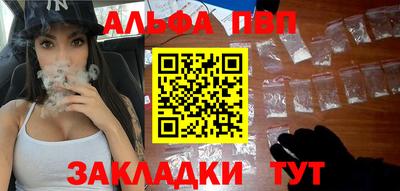 мдма Апшеронск