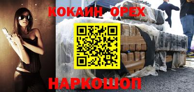 мефедрон VHQ Балашиха