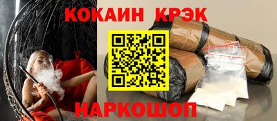 MESCALINE Аргун