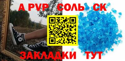 мефедрон VHQ Балашиха