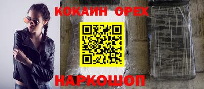 мефедрон VHQ Балашиха