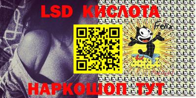 MESCALINE Аргун