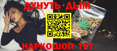 мефедрон VHQ Балашиха