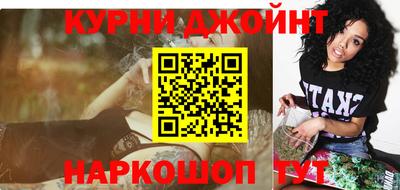 наркотики Балахна