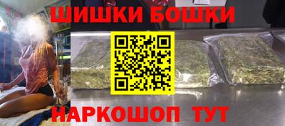 наркотики Балахна
