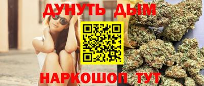 наркотики Балахна